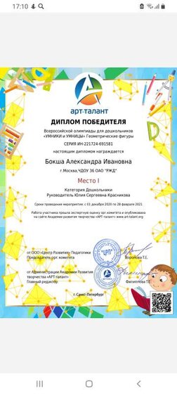 Screenshot_20221214-171027_Office.jpg