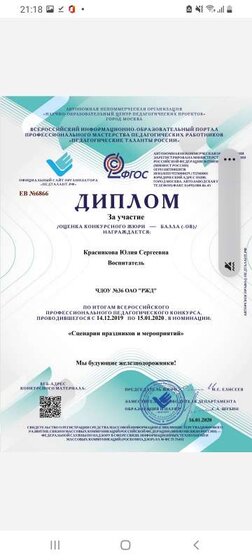 Screenshot_20221214-211831_Office.jpg
