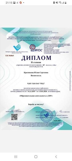 Screenshot_20221214-211553_Office.jpg