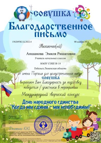 1562693К1.Б.2022.4.png