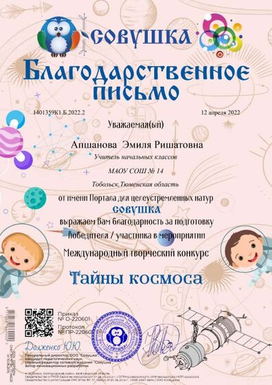 1401359К1.Б.2022.2.png