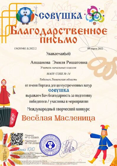 1362034К1.Б.2022.2.png