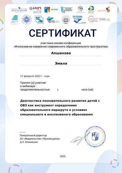certificate-15755.pdf.jpeg