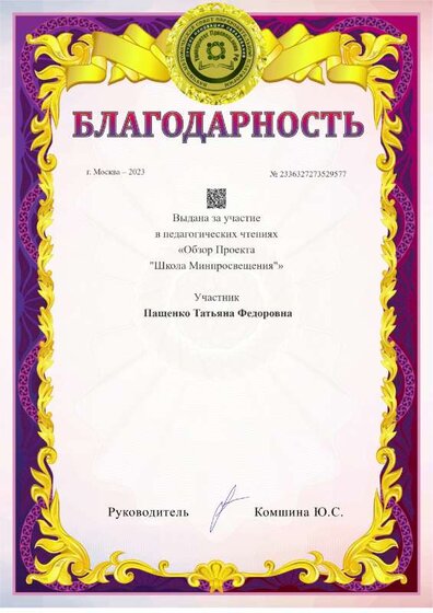 a4-award (12).pdf.jpeg