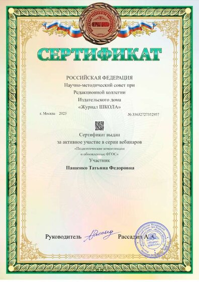 a4-award (15).pdf.jpeg