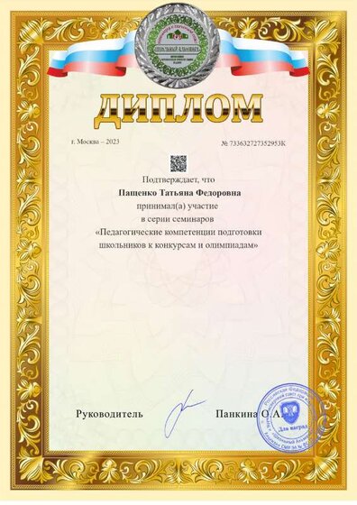 a4-award (10).pdf.jpeg