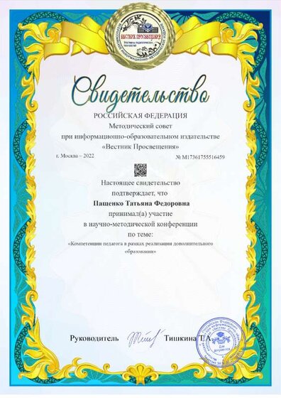 a4-award (4).pdf.jpeg