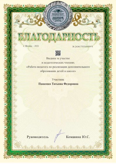 a4-award (5).pdf.jpeg