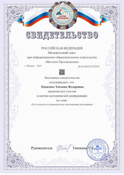 a4-award (11).pdf.jpeg