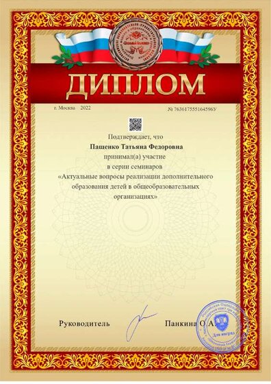 a4-award (6).pdf.jpeg