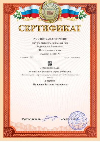 a4-award (2).pdf.jpeg