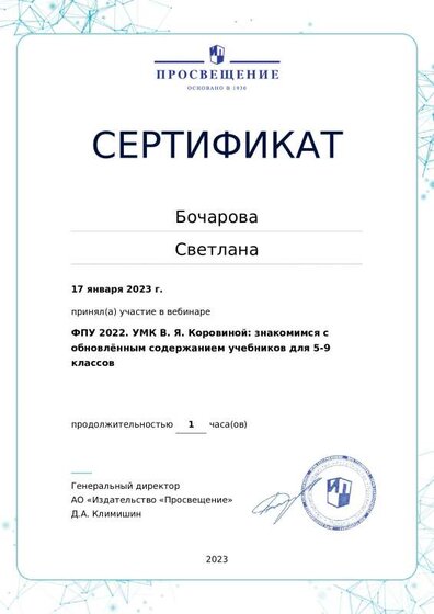 certificate-16705(1).pdf.jpeg