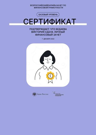 certificate-1 (1).pdf.jpeg