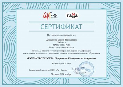 ¦Р¦¬TИ¦-¦-¦-¦-¦- ¦н¦-¦¬¦¬TП ¦а¦¬TИ¦-TВ¦-¦-¦-¦- -14.pdf.jpeg