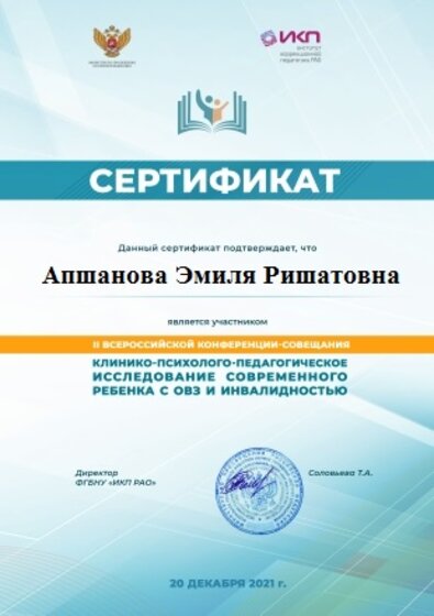 сертификат-1.jpg