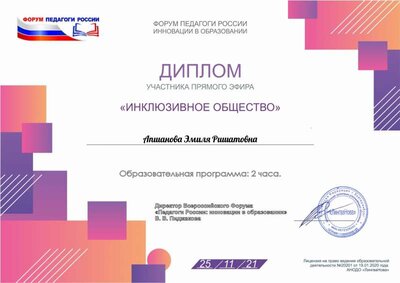 ¦Р¦¬TИ¦-¦-¦-¦-¦- ¦н¦-¦¬¦¬TП ¦а¦¬TИ¦-TВ¦-¦-¦-¦- -12.pdf.jpeg