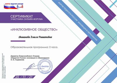 ¦Р¦¬TИ¦-¦-¦-¦-¦- ¦н¦-¦¬¦¬TП ¦а¦¬TИ¦-TВ¦-¦-¦-¦- -11.pdf.jpeg