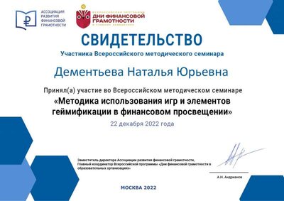 print_18388.jpg