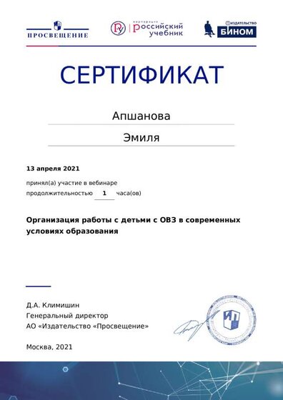 certificate-14796.pdf.jpeg