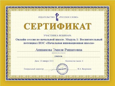cert.jpg