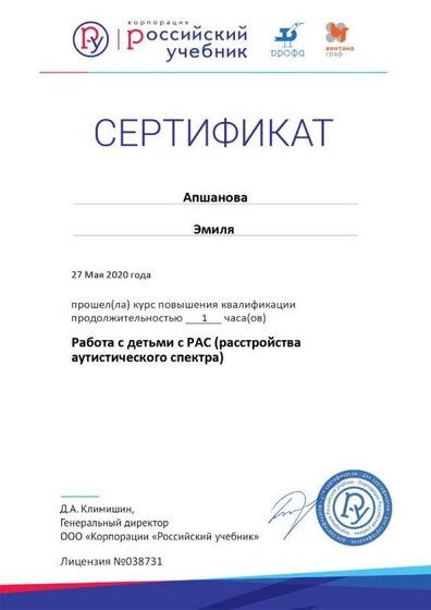 Certificate_5907259.jpg