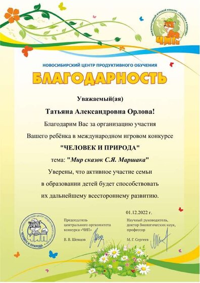 document (2).pdf.jpeg