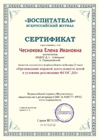 -5411258738687457940_121.jpg
