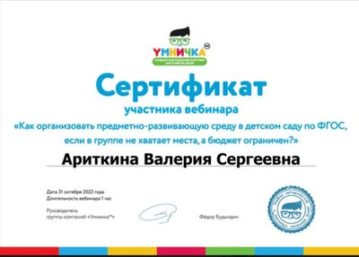 IMG_20230130_121854.jpg