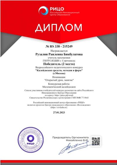 загруженное.png