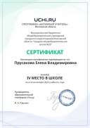 январь 2023 (1).pdf.jpeg