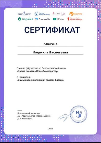 certificate-16493.pdf.jpeg