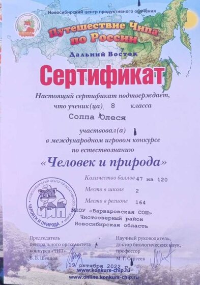 IMG_20230203_132908_691.jpg