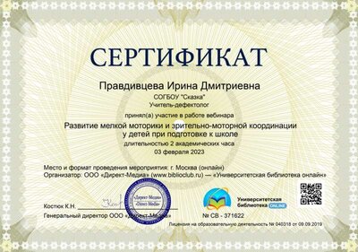371622-serificate.jpg