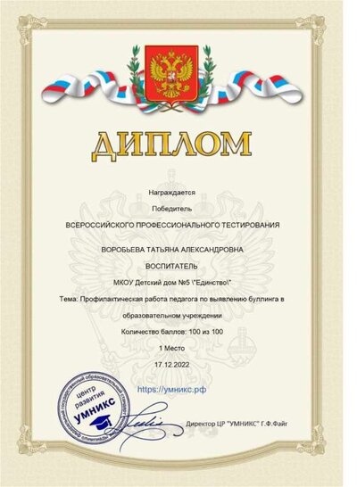 Рисунок1.png