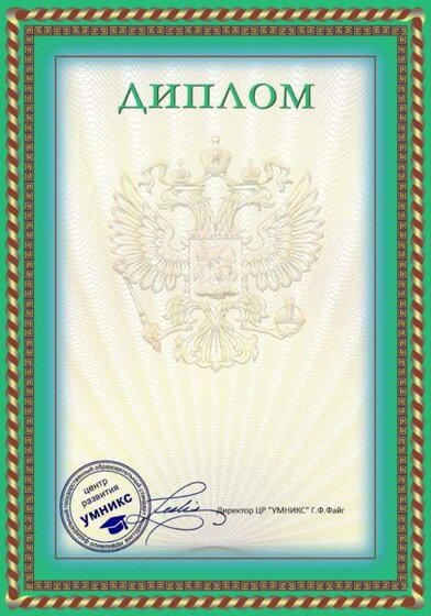 Рисунок2.png