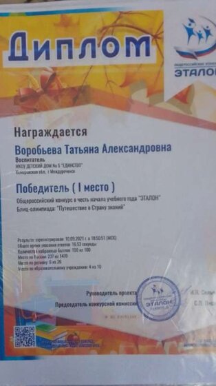 be0a186c-a7ac-458d-95f0-f2ae4fce0ec1.jpg