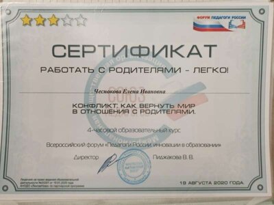 IMG_20230204_131920_539.jpg