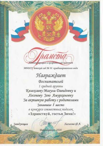 активн раб с родит.jpg