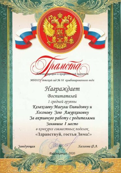 работа с род.jpg