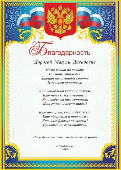 от родителей.jpg