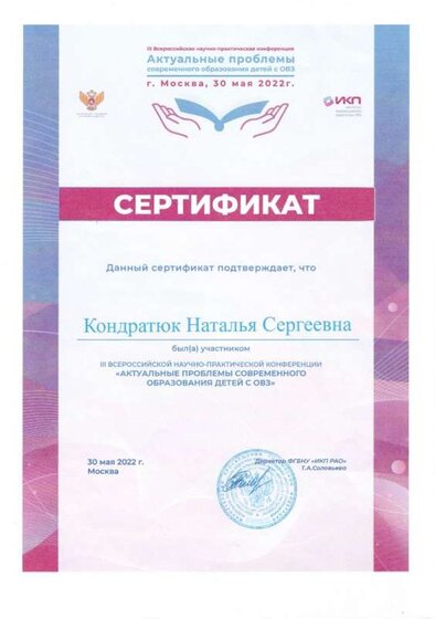 Scan2023-02-05_124941.jpg