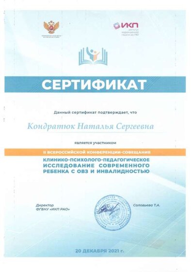 Scan2023-02-05_125015 (1).jpg