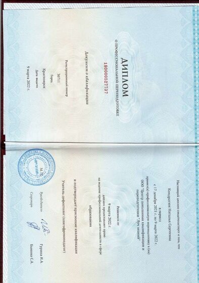Scan2023-02-05_124222.jpg