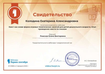 февраль, 2023.PDF.jpeg