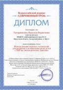Автор статьи.png