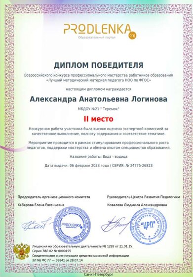 Снимок.PNG
