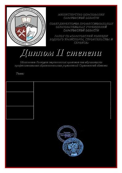 Зайцев дмитриева (1).pdf.jpeg