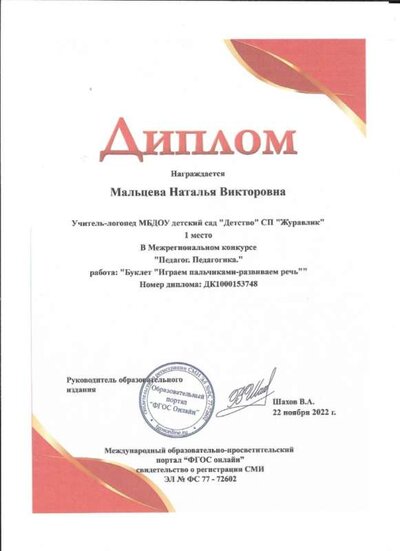 Д28.jpg