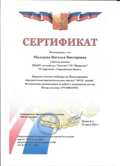 Д23.jpg