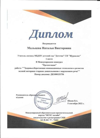 Д24.jpg